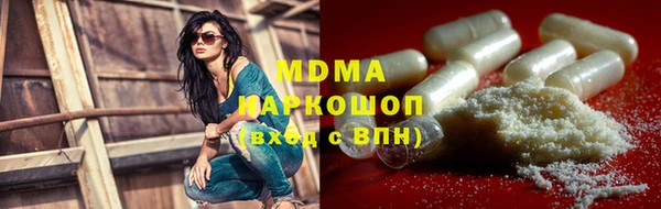 марки lsd Бугульма